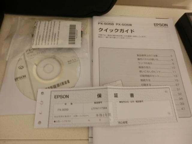 Wi-Fi対応のモバイルプリンター　エプソン　PX-S05B