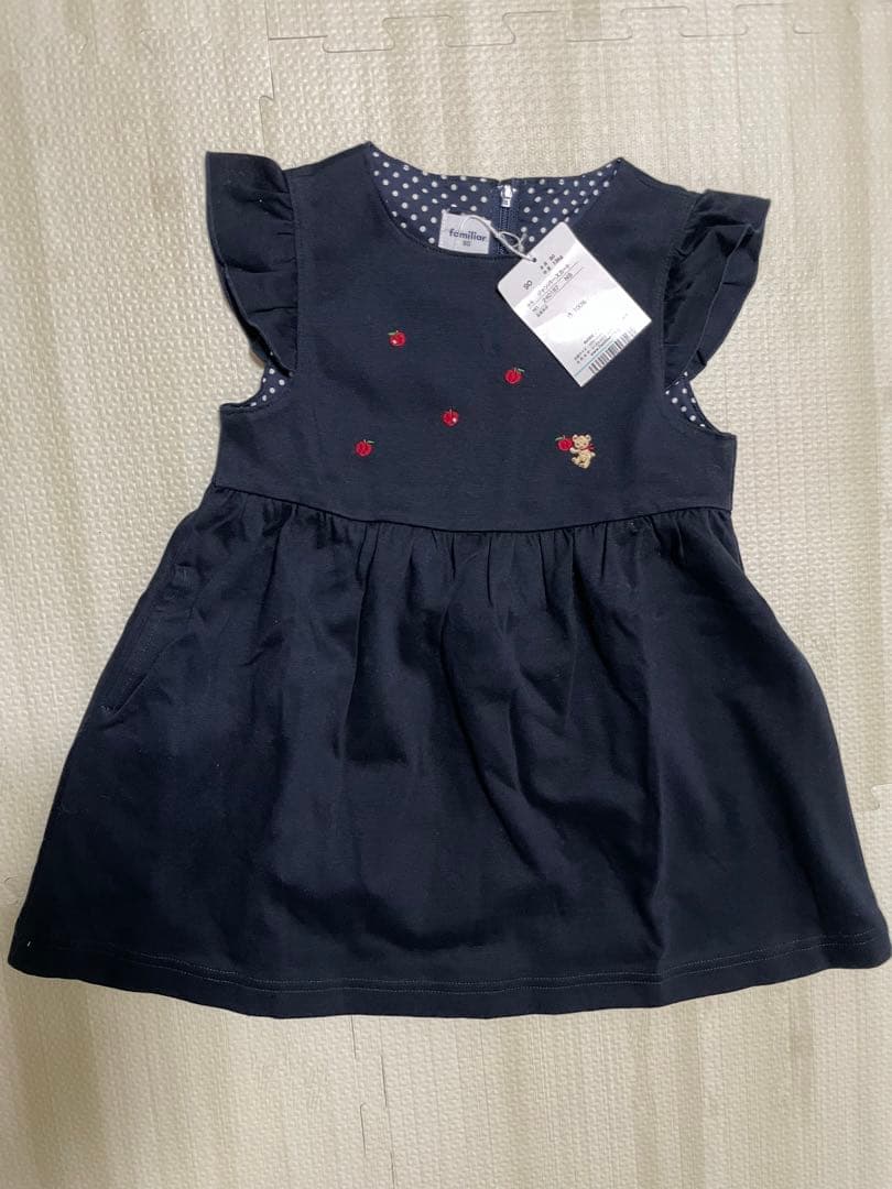 ファミリア ジャンパースカート