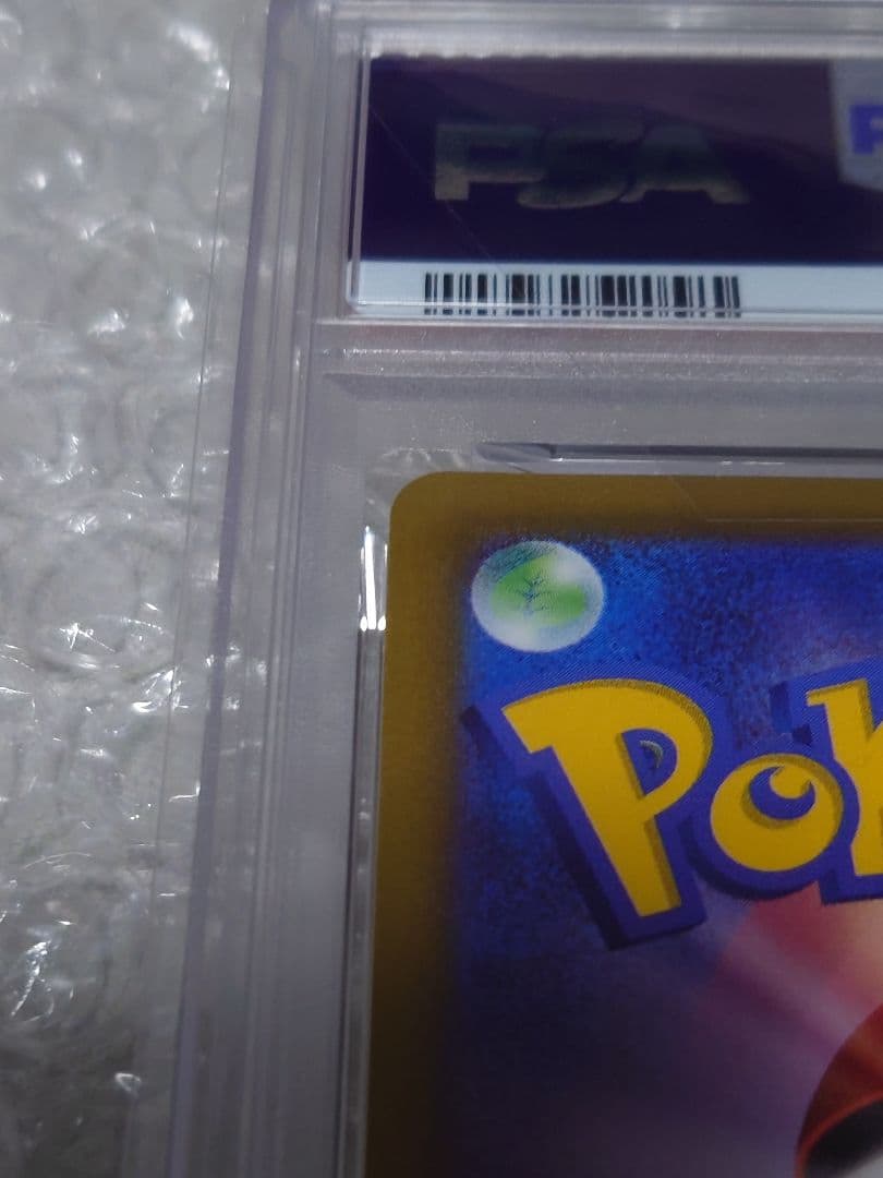 PSA10 ピカチュウ CHR ダークファンタズマ s10a 073/071