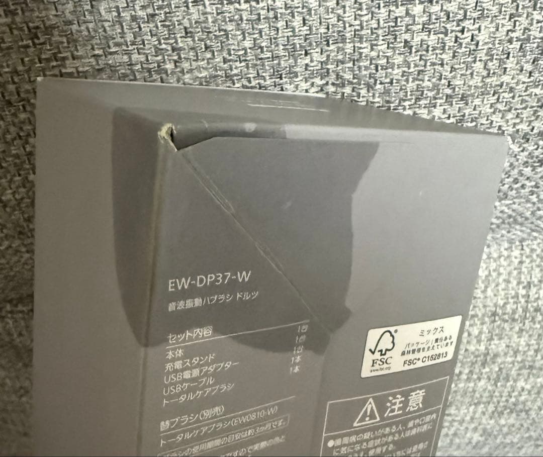 Panasonic ドルツ EW-DP37-W 電動歯ブラシ本体