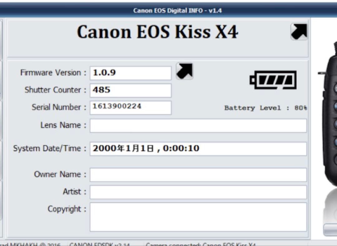 ショット数新品級❤️Canon kiss x4❤️スマホ転送❤️手ぶれ補正✨一眼レフ