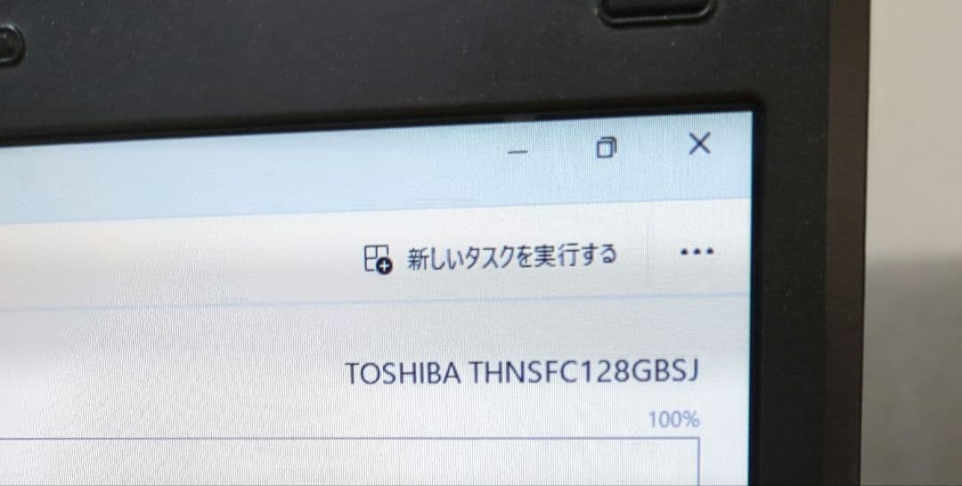 【メモリ8GB SSD128GB】 FUJITSU LIFEBOOK P771C