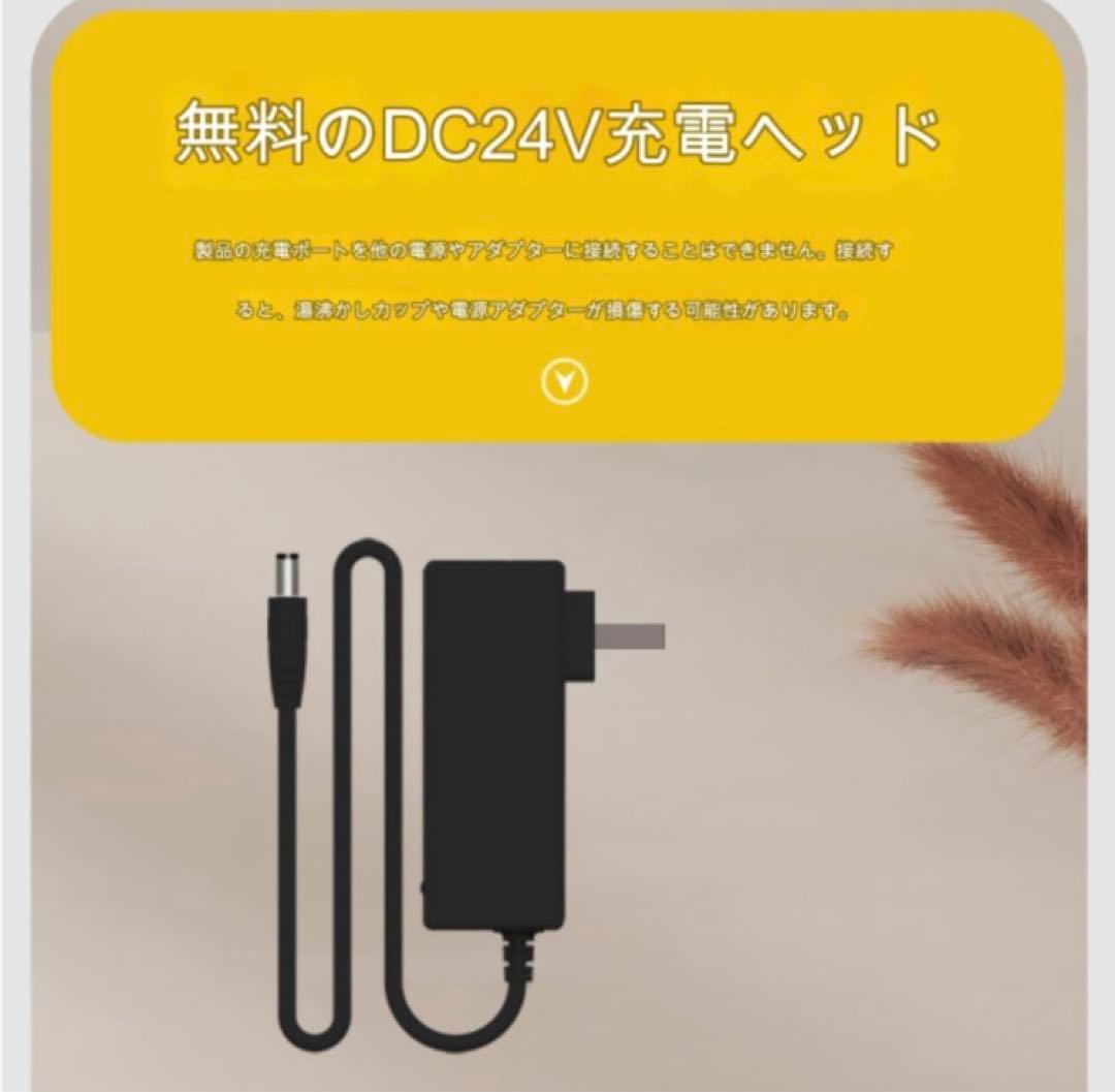 電気ケトル ワイヤレスポータブル充電式沸騰水カップ 300W急速加熱/27000