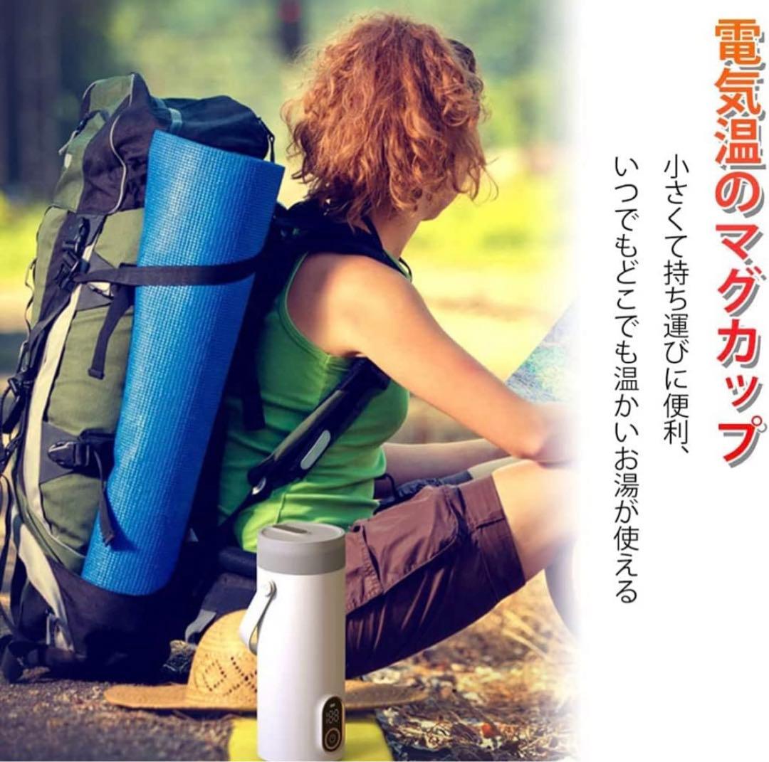 電気ケトル ワイヤレスポータブル充電式沸騰水カップ 300W急速加熱/27000