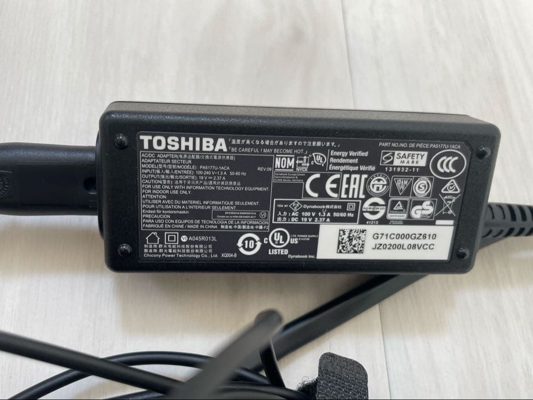 dynabook Core i7 ノートPC 本体　ケース、充電アダプター付き