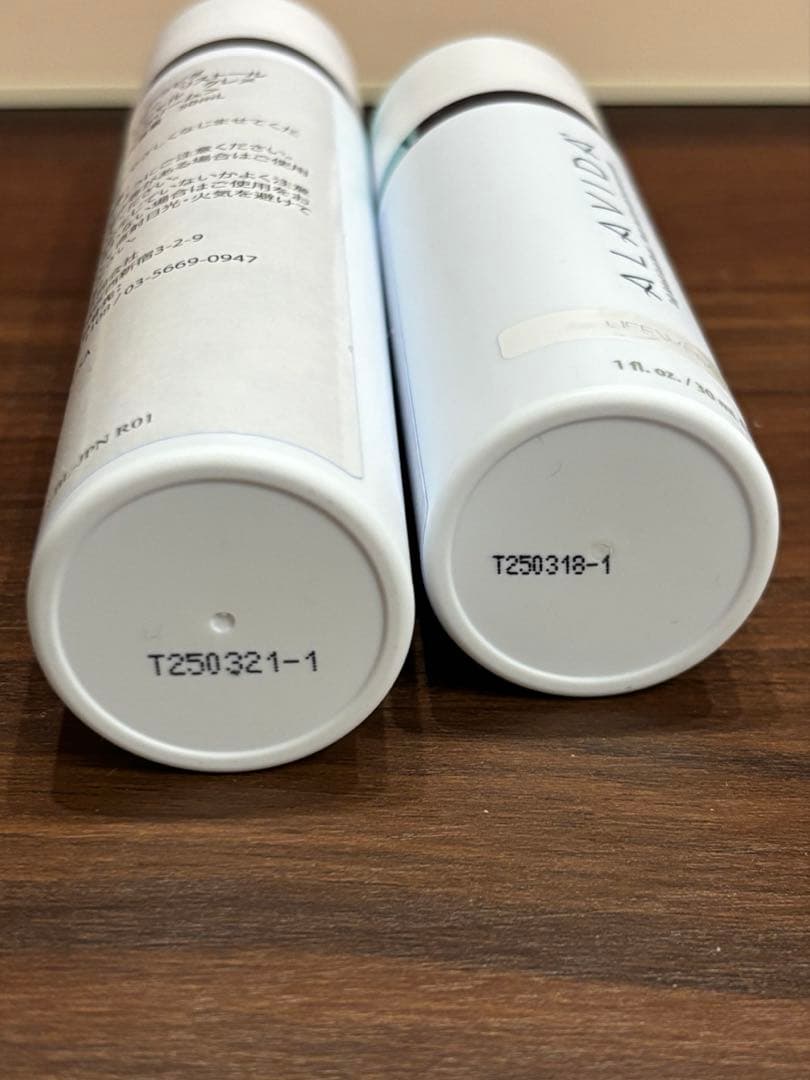 Lifewave アラビダ セット