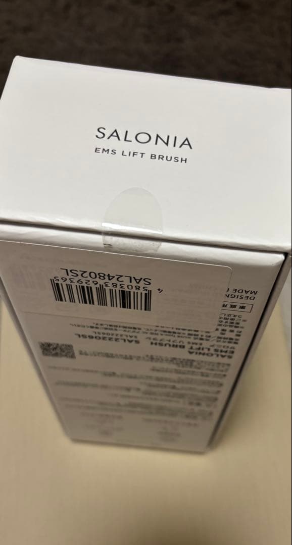【新品未開封】SALONIA電気ブラシ