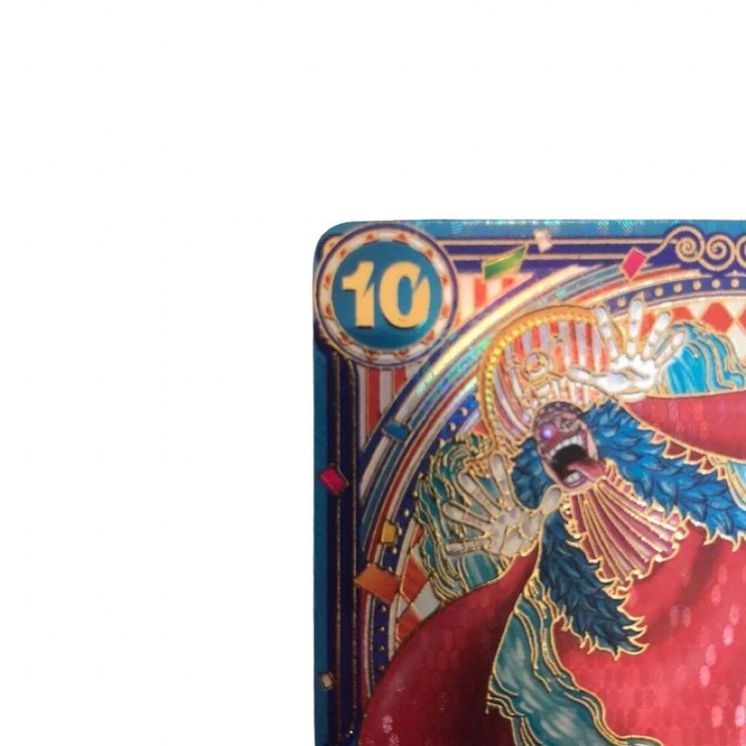 【新品】　バギー コミパラ OP09-051 新たなる皇帝 スーパーパラレル