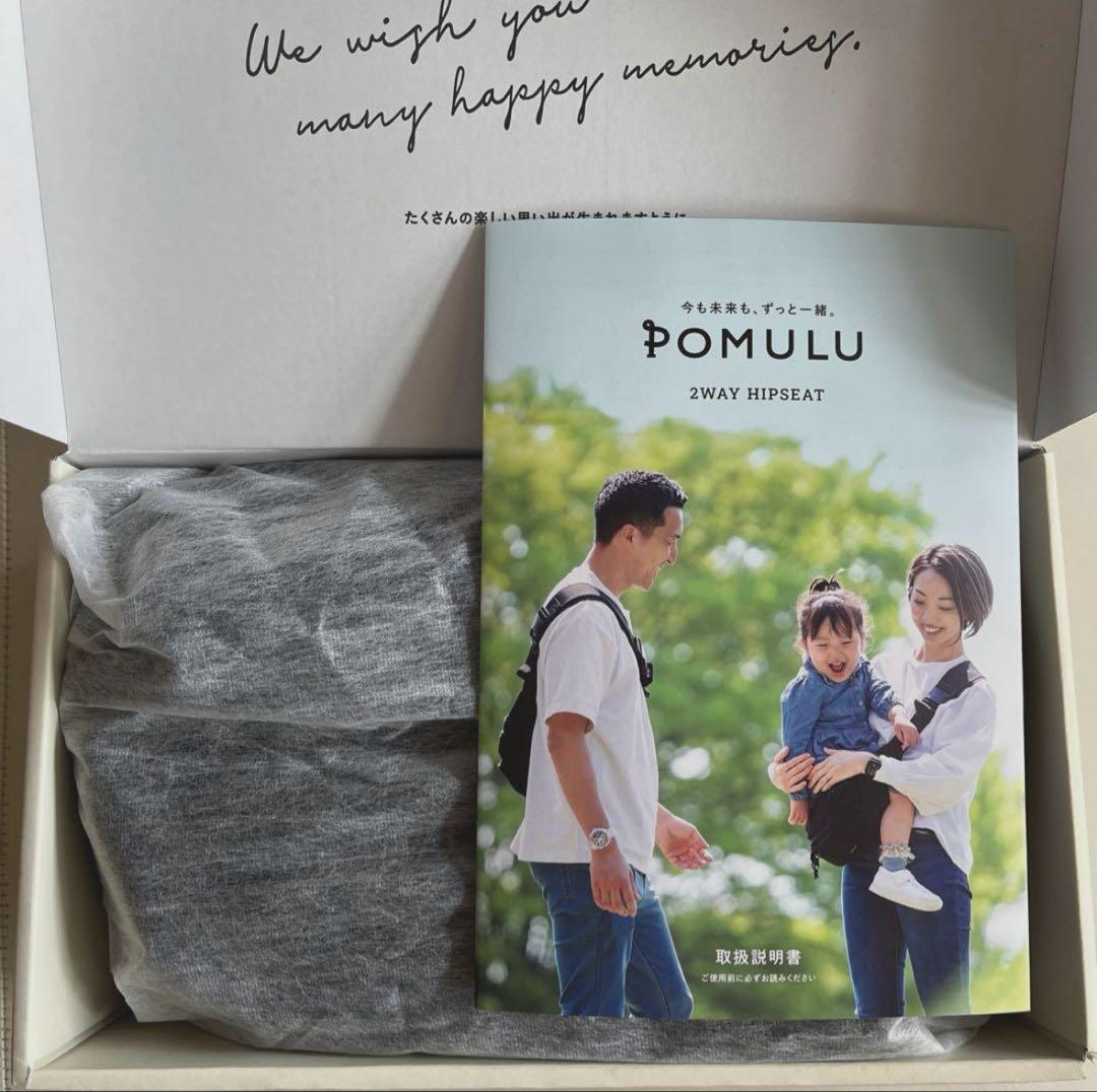 【未使用に近い】POMURU ポムル 2wayヒップシート ブラック 説明書付き