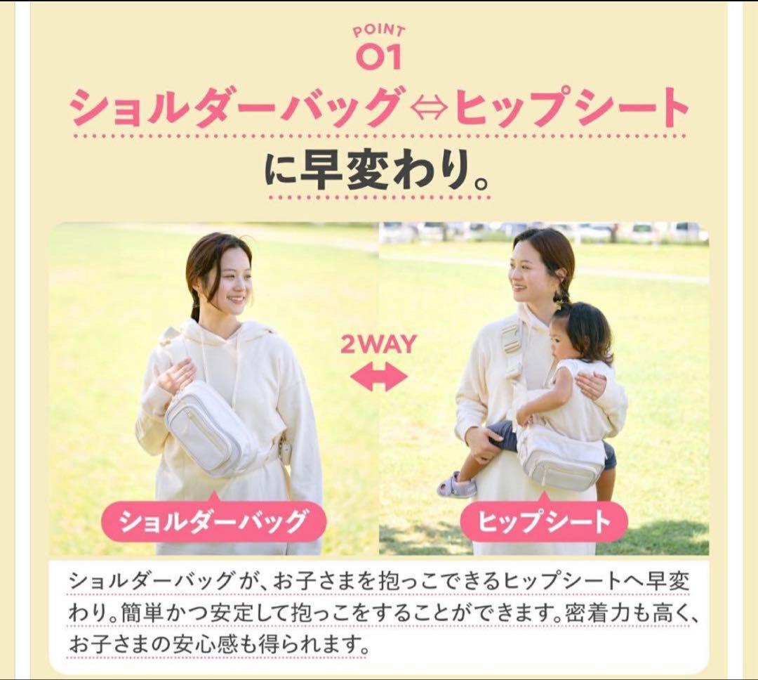 【未使用に近い】POMURU ポムル 2wayヒップシート ブラック 説明書付き