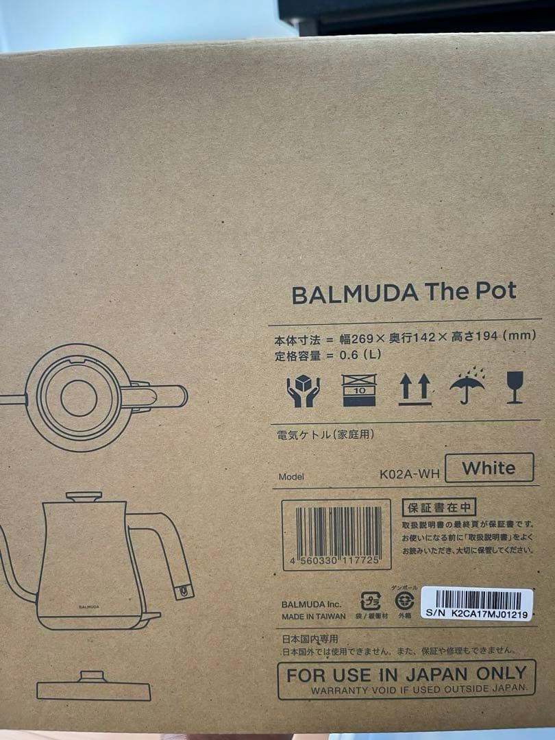 【未使用】BALMUDA The Pot （白）バルミューダ　ケトル