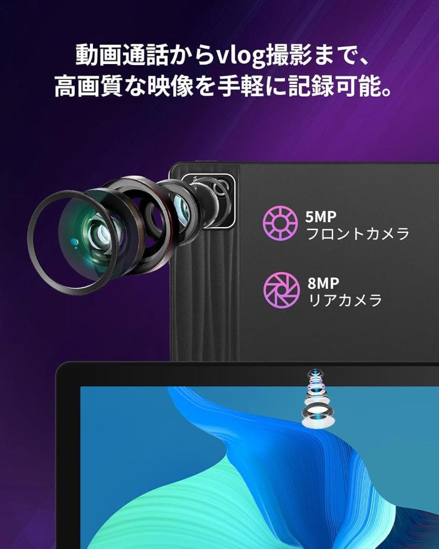 Android15 タブレット 10インチ 30GB+128GB