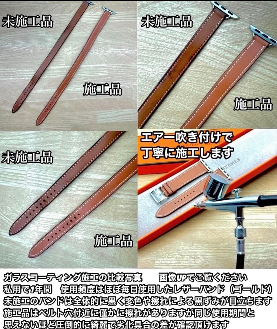 2874 Apple Watch エルメス　エトゥープ　ドゥブルトゥール　二重