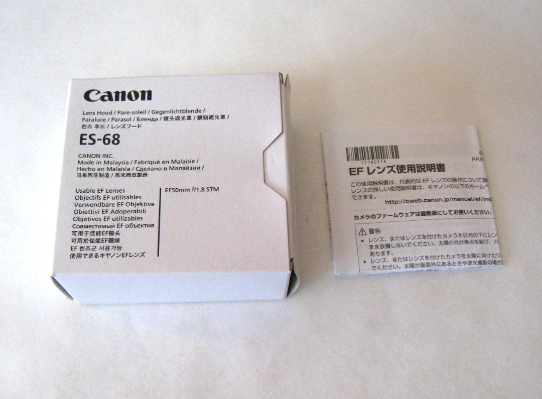 Canon レンズ EF50 f/1.8 STM