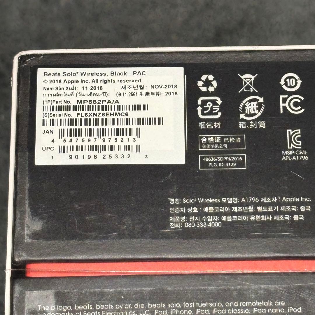 beats solo3 wireless マットブラック