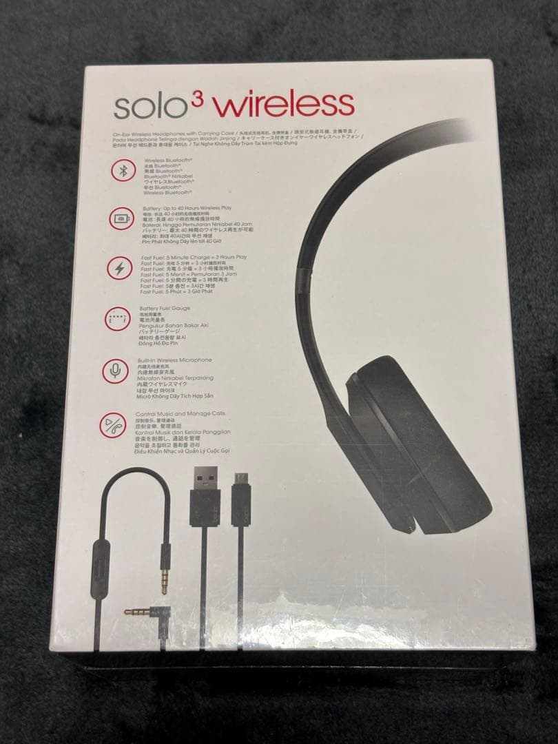 beats solo3 wireless マットブラック