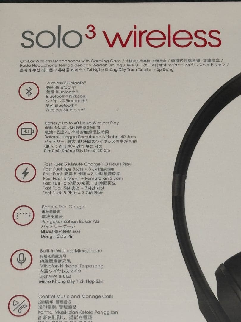 beats solo3 wireless マットブラック