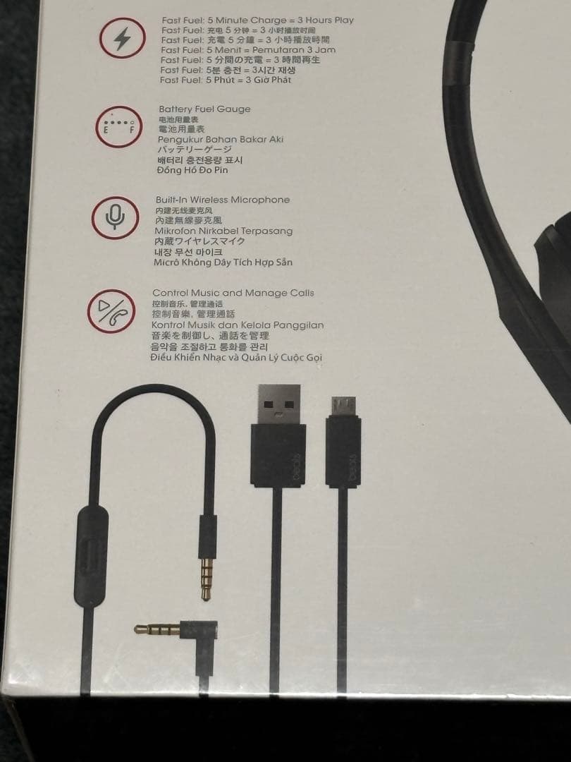 beats solo3 wireless マットブラック