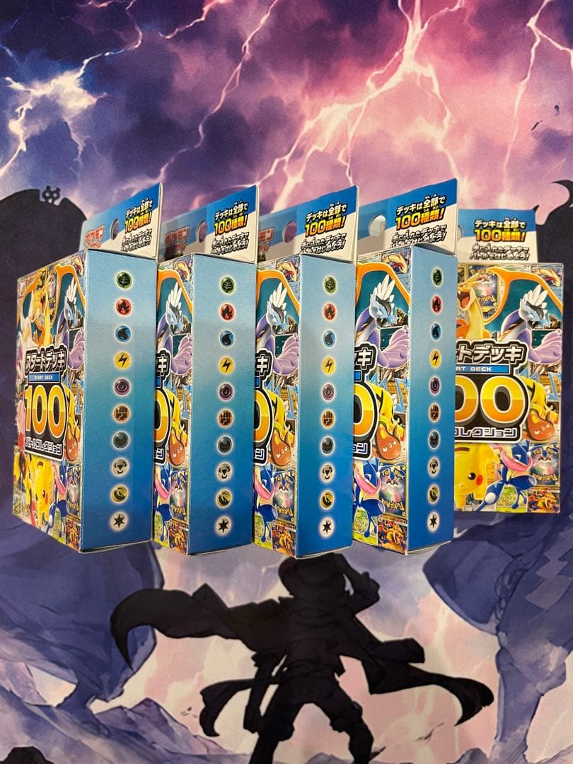 【新品♪未開封】　ポケモンカード　スタートデッキ100バトルコレクション5box