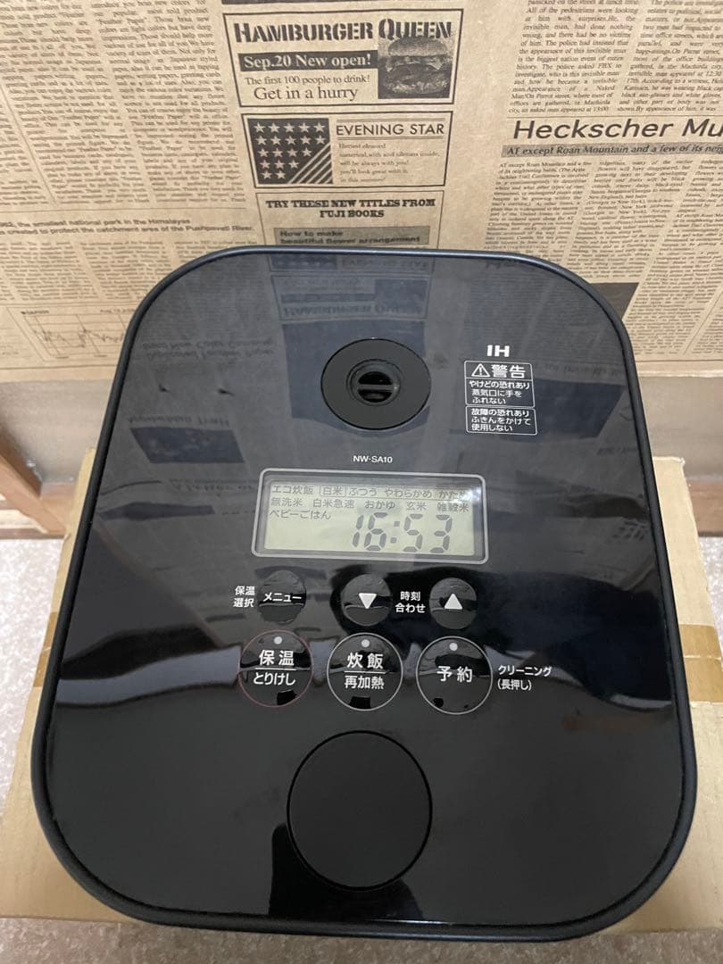 STAN NW-SA10 BA 2020 IH炊飯器5.5合
