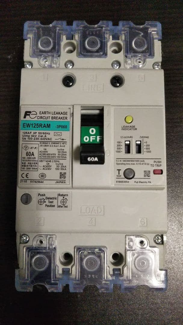 EW125RAM 3P060 富士電気 端子カバー付き