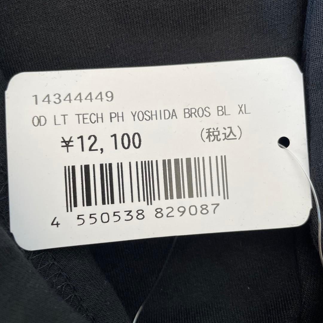 【新品タグ付】NEW ERA　アウトドア プルオーバー　吉田兄弟 コラボ　XL