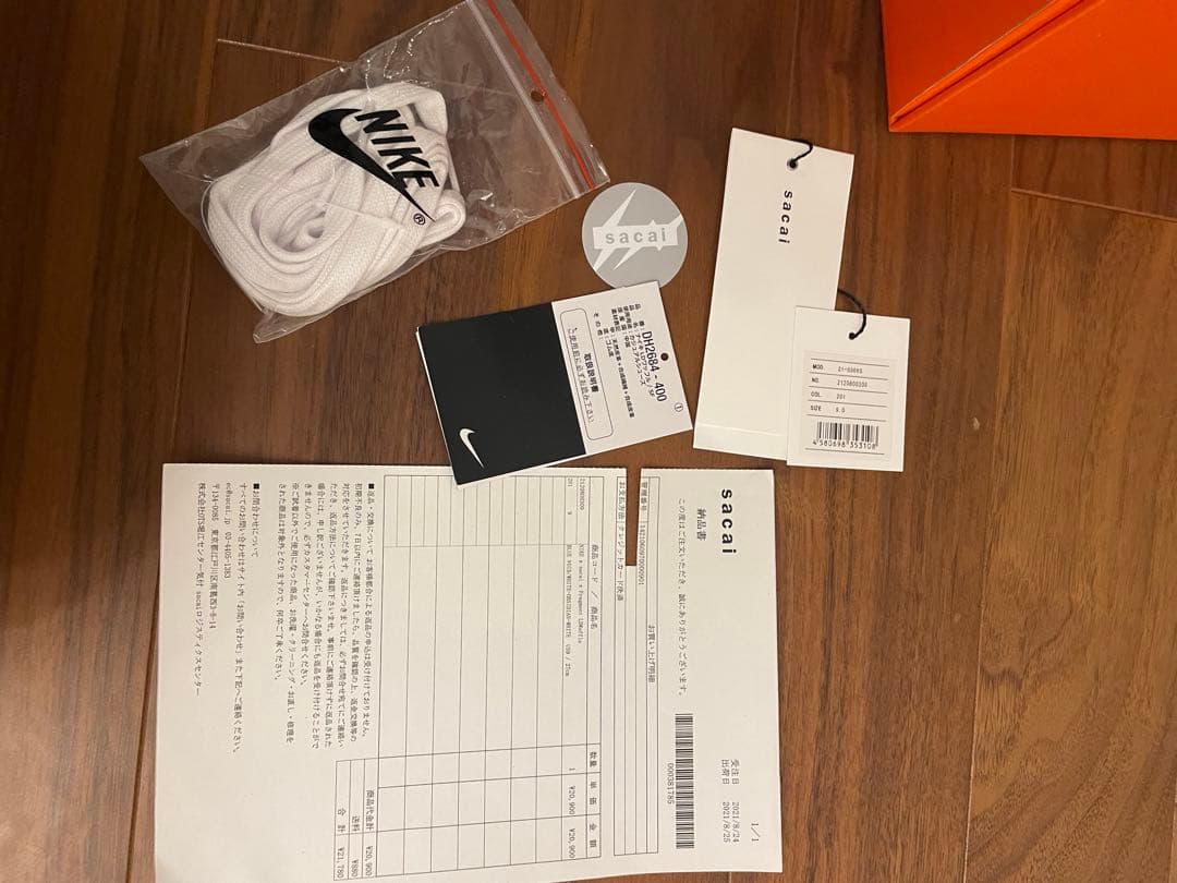 fragment design × sacai × Nike LD Waffle