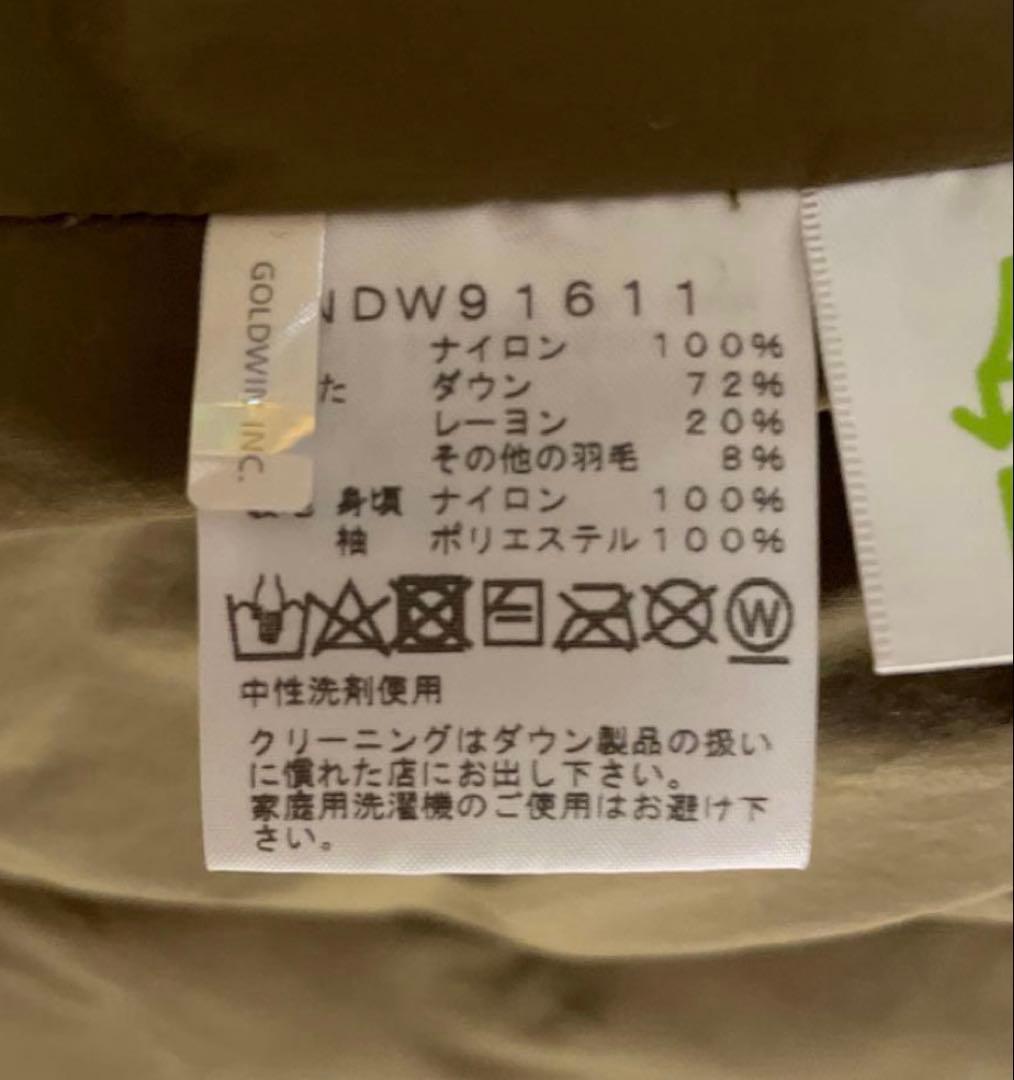 THE NORTH FACE ダウン　ボードウォークカーディガン　インナーダウン