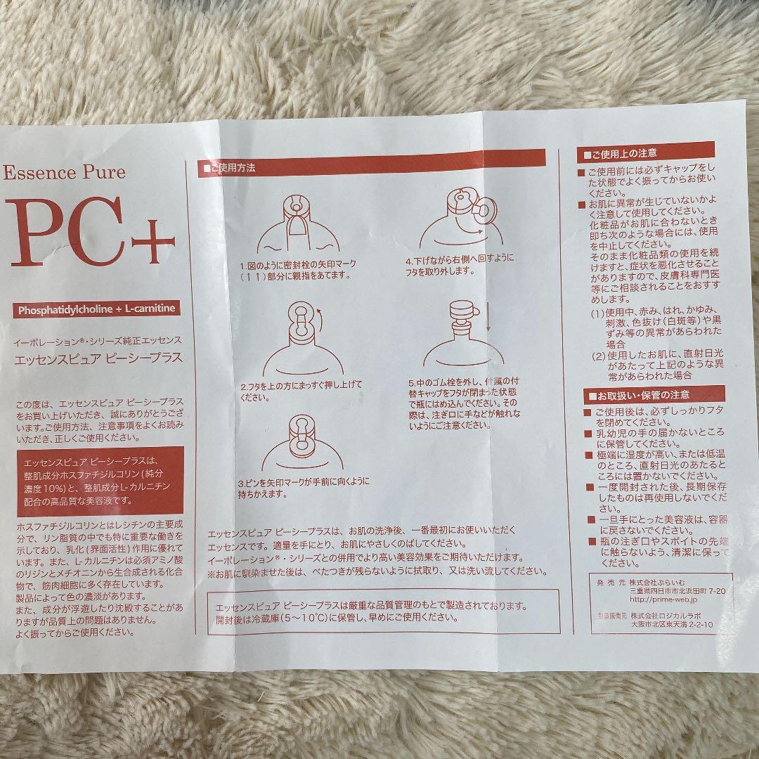 ドクターイビス Dr.ibis