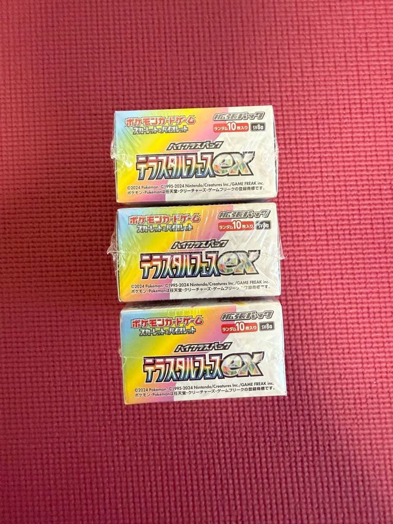 シュリンク付き ポケモンカードゲーム テラスタルフェスex 新品未開封 3BOX