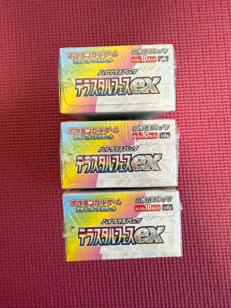シュリンク付き ポケモンカードゲーム テラスタルフェスex 新品未開封 3BOX