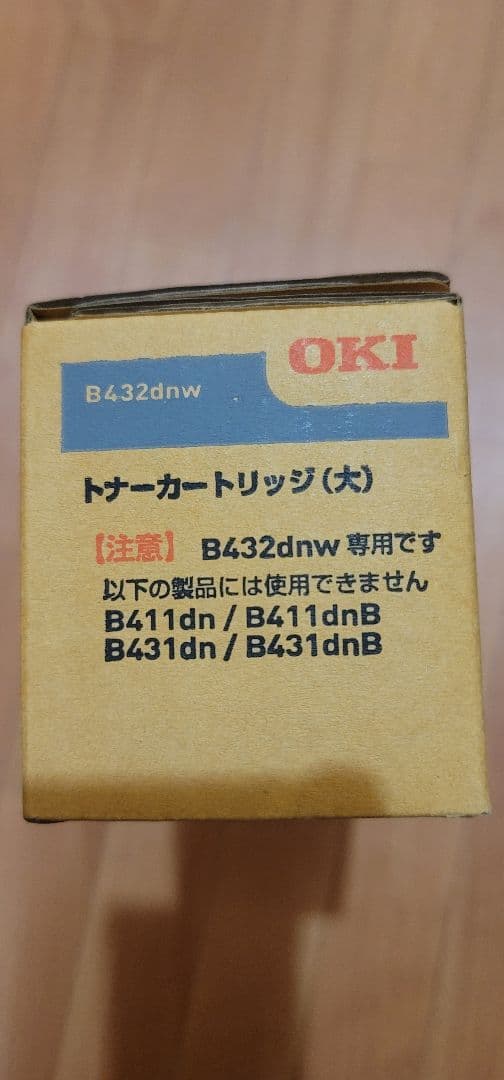 OKI レーザートナーカートリッジTNR-M4G2