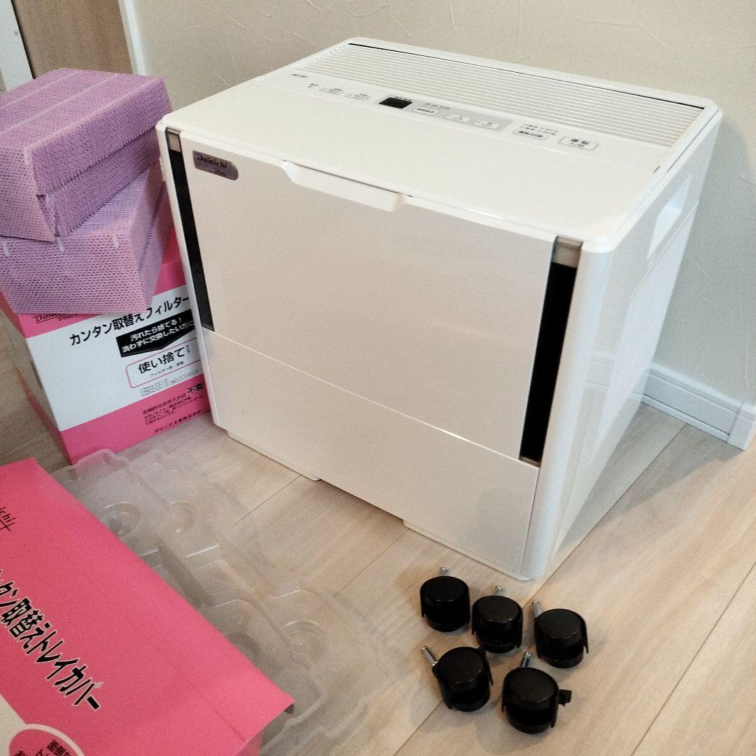 ダイニチ HD-184 加湿器 新品フィルター、新品トレイカバー、キャスター付き