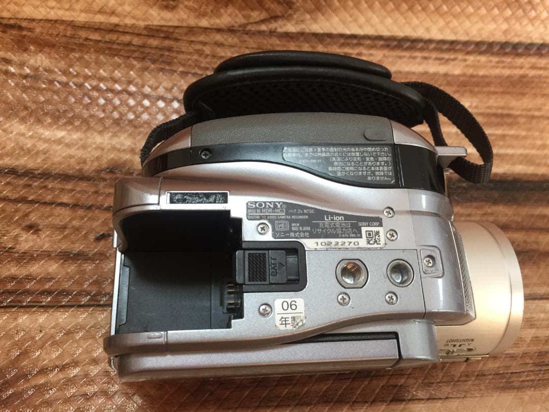 撮影再生ダビングOK　SONY　HDR-HC3　付属品豪華　HDV