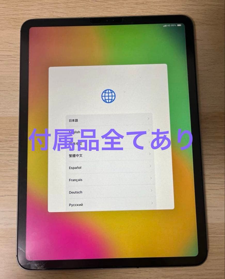iPad Pro（第1世代）スペースグレー 64GB➕ smart folio