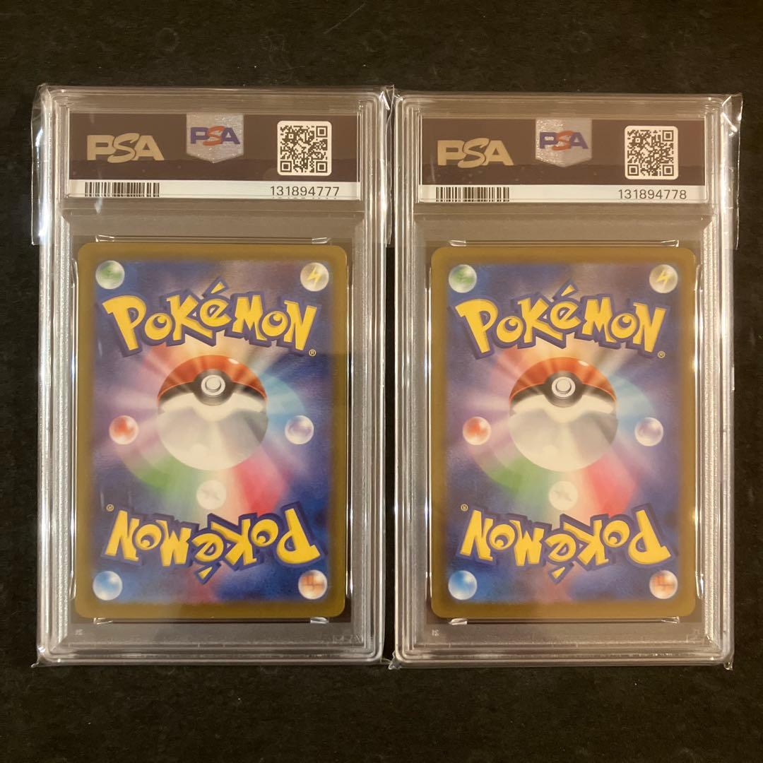 コダック　ゴルダック　ジムプロモ　PSA 連番