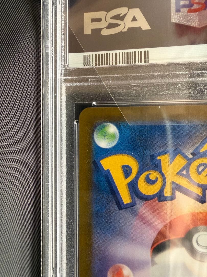 ポケモンカード セレナSR PSA10 1月29日　19時まで