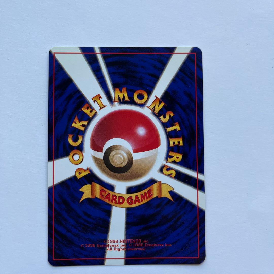 ポケモンカード　かっこいいポリゴン　旧裏