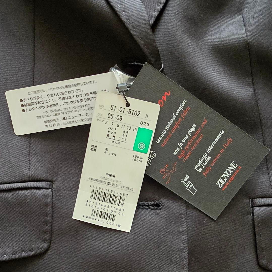 ニューヨーカー NEWYORKER レディース パンツスーツ 黒 新品 タグ付き