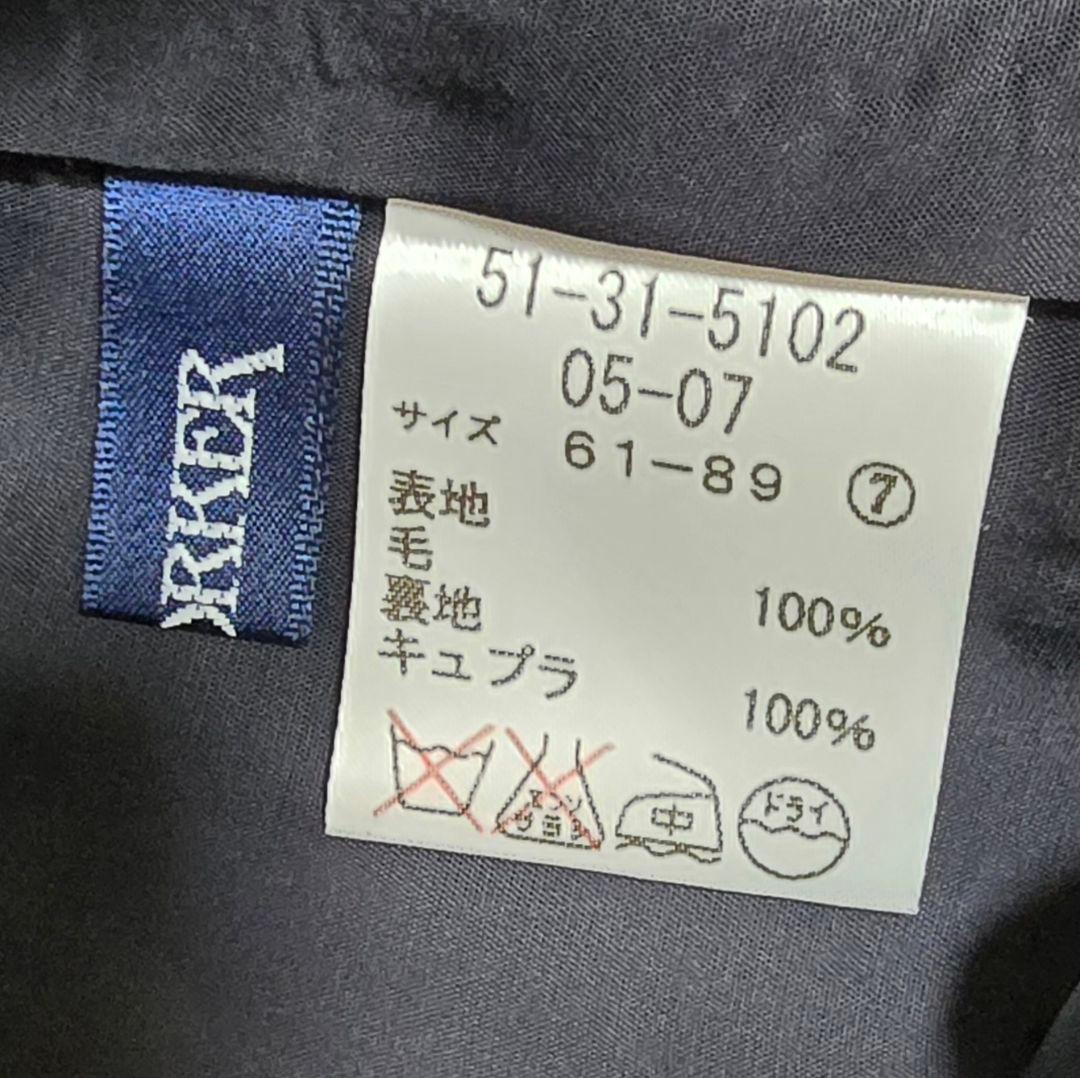 ニューヨーカー NEWYORKER レディース パンツスーツ 黒 新品 タグ付き