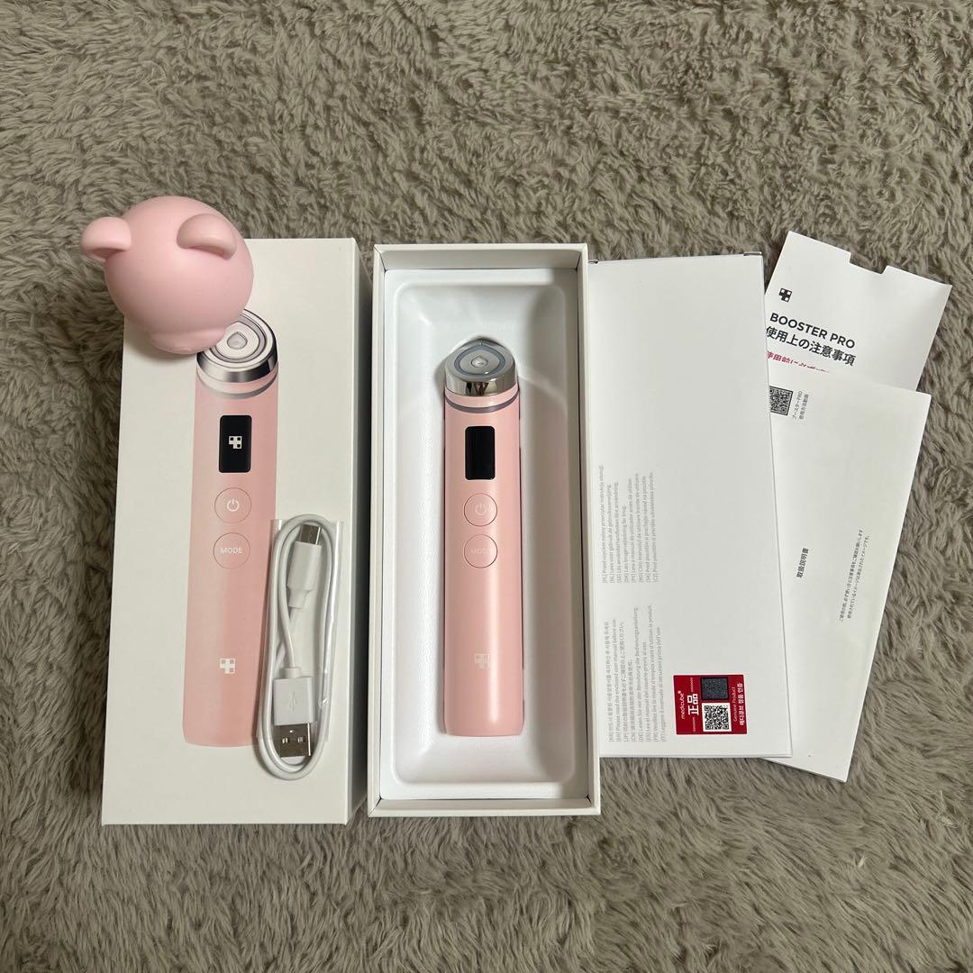 BOOOSTER PRO 美顔器 ピンク メディキューブ