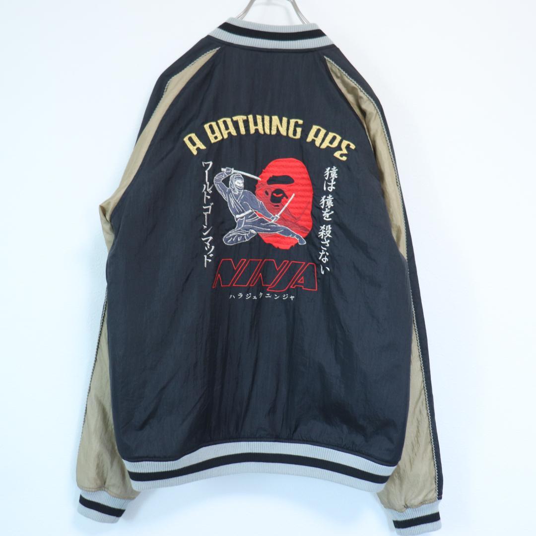 【激レア】 BAPE Ninja Souvenir Jacket　忍者スカジャン