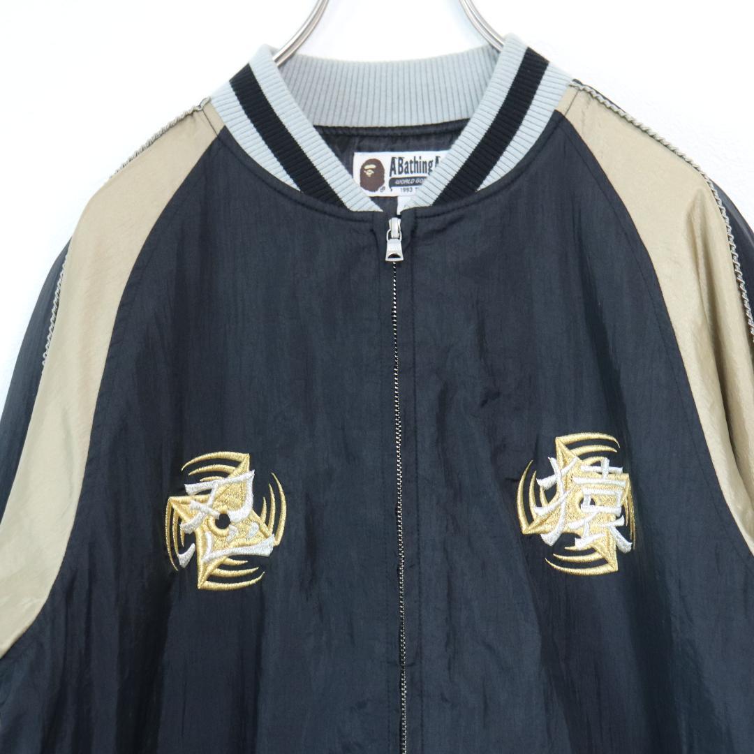 【激レア】 BAPE Ninja Souvenir Jacket　忍者スカジャン