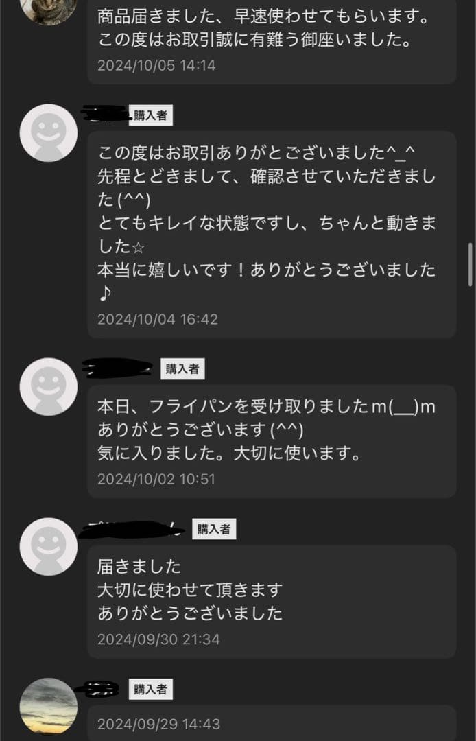 【超美品】アムウェイ　クイーン　大フライパン　Amway