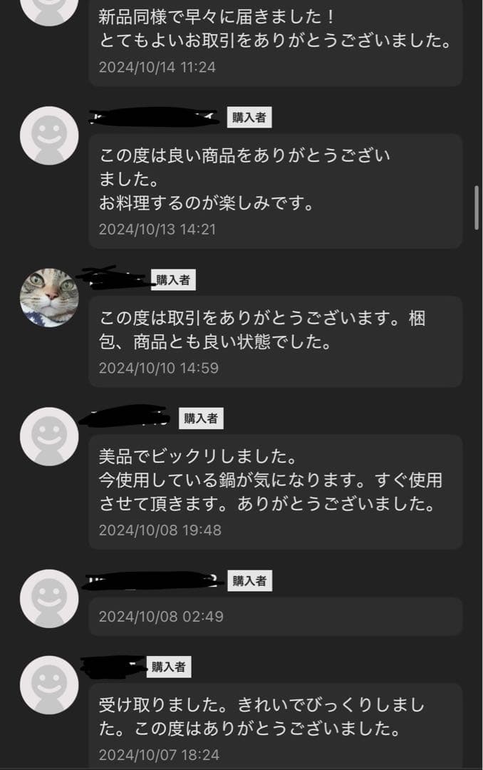 【超美品】アムウェイ　クイーン　大フライパン　Amway