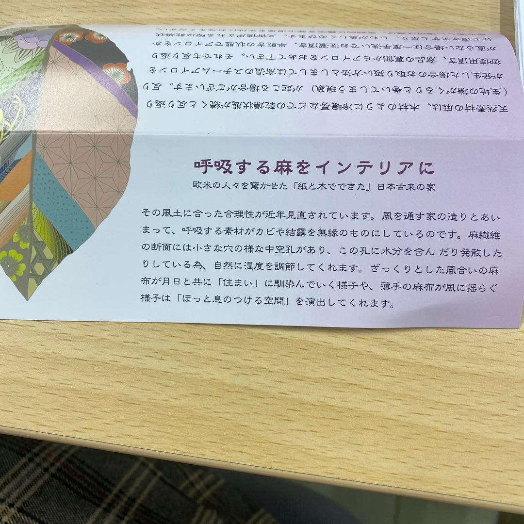 タペストリー　月と松　麻　万葉舎