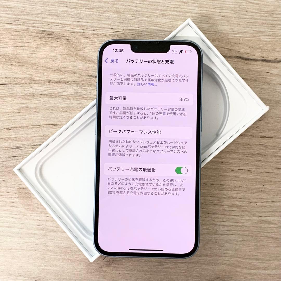 美品 | iPhone14 | 128 GB | SIMフリー版
