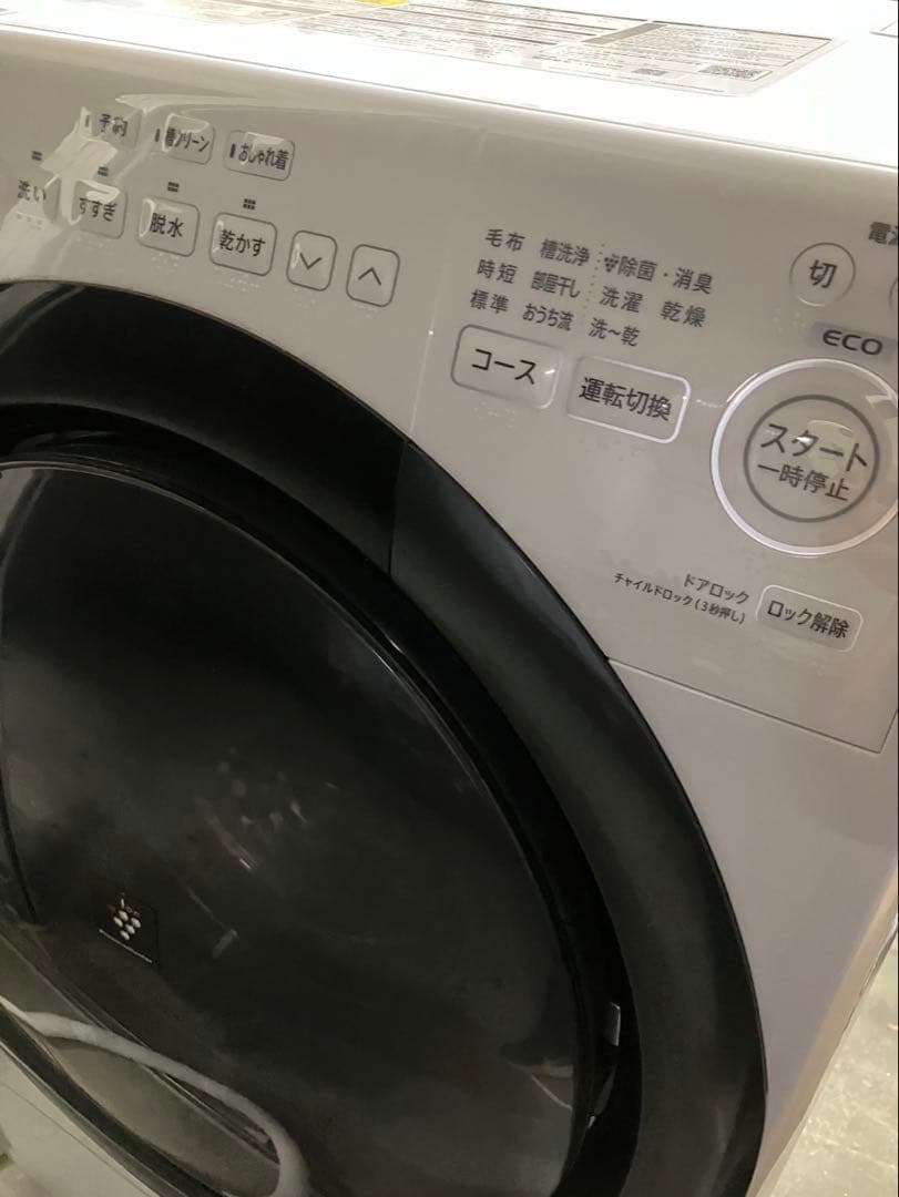 SHARP ドラム式洗濯機　ES-S7H-WR 2023年製
