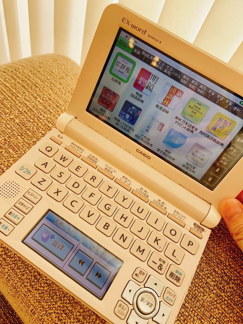 【美品】EX-word 電子辞書DATAPLUS8 XD-U8500