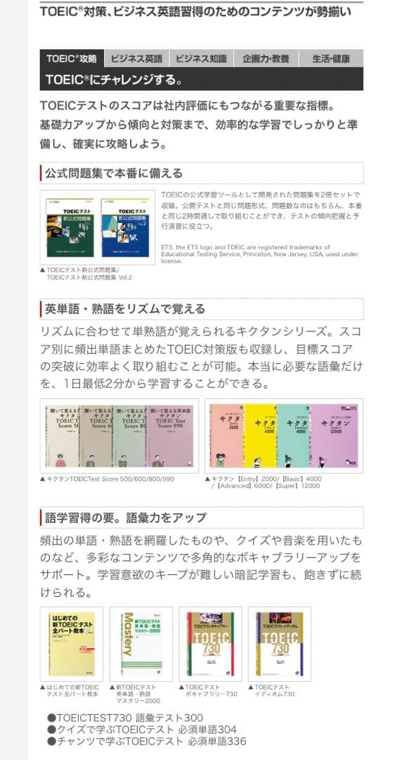 【美品】EX-word 電子辞書DATAPLUS8 XD-U8500